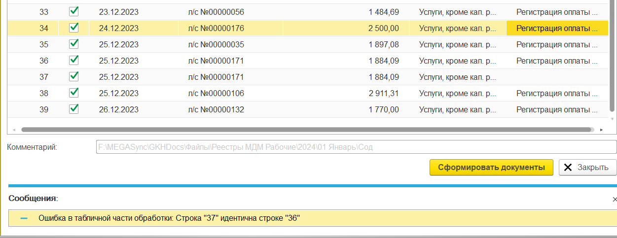 Pasted image 20240108223837.png