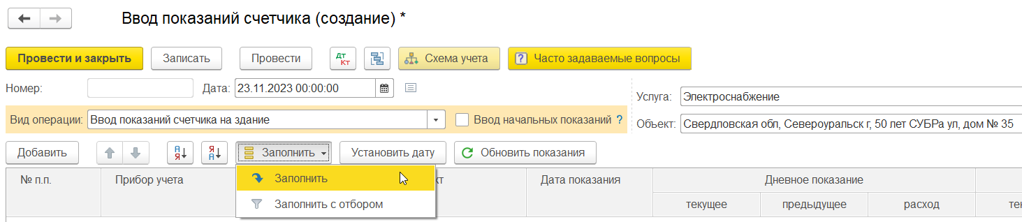 Pasted image 20240110033725.png