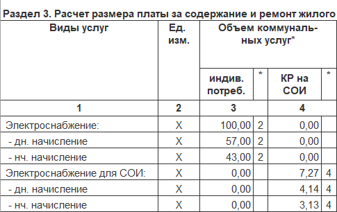 Pasted image 20240110054331.png