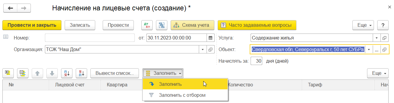 Pasted image 20240110060133.png