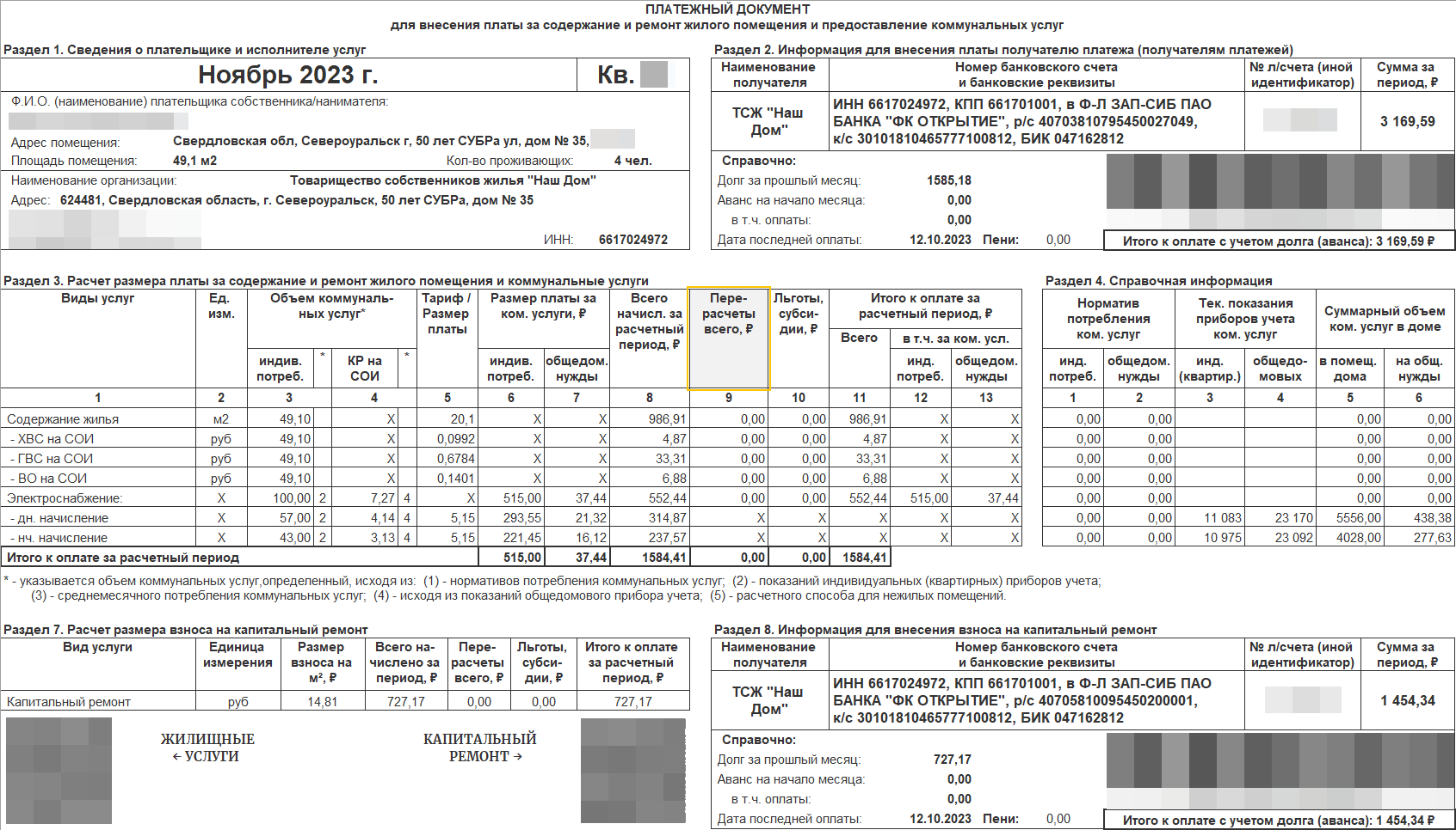 Pasted image 20240110061249.png