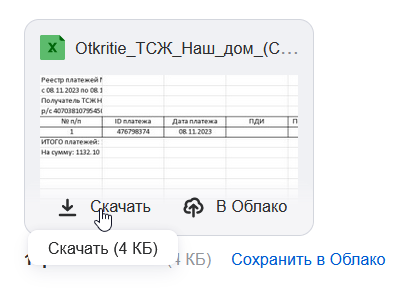 Pasted image 20240110191217.png