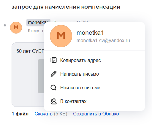 Pasted image 20240111081435.png