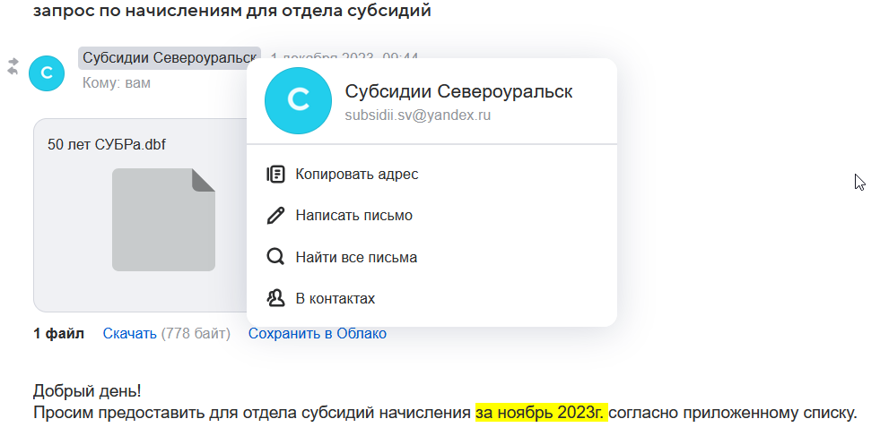 Pasted image 20240111081535.png