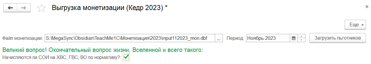 Pasted image 20240111082346.png