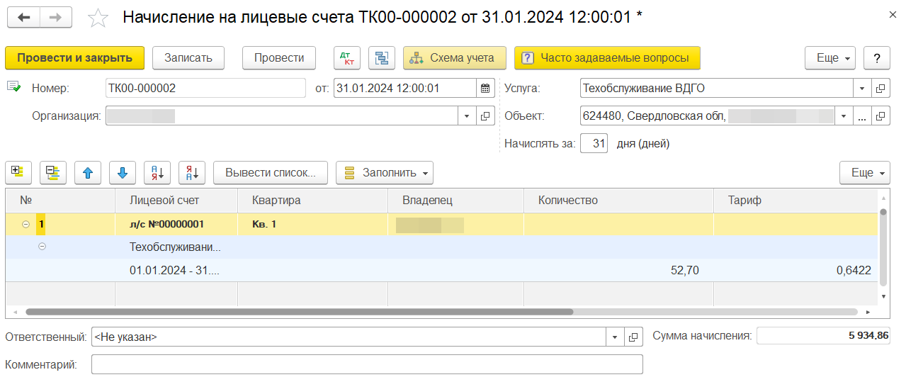 Pasted image 20240209185332.png