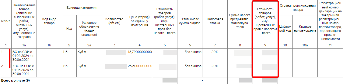 Pasted image 20240809124905.png