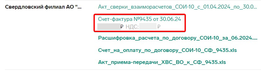 Pasted image 20240809131649.png