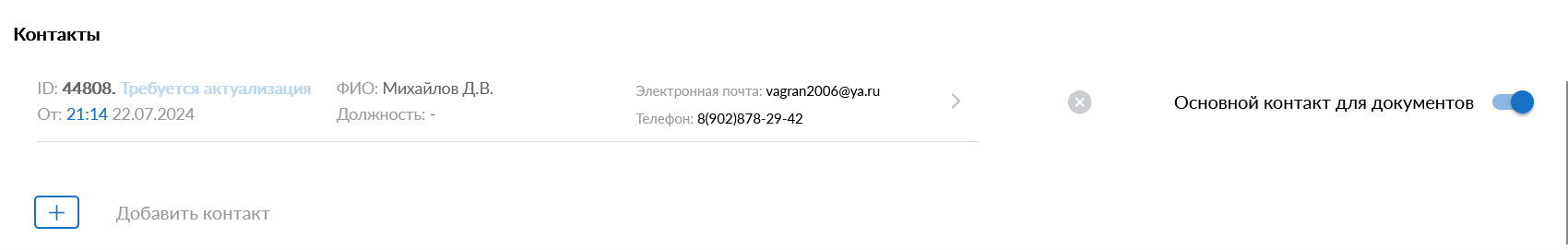Pasted image 20250411140429.png