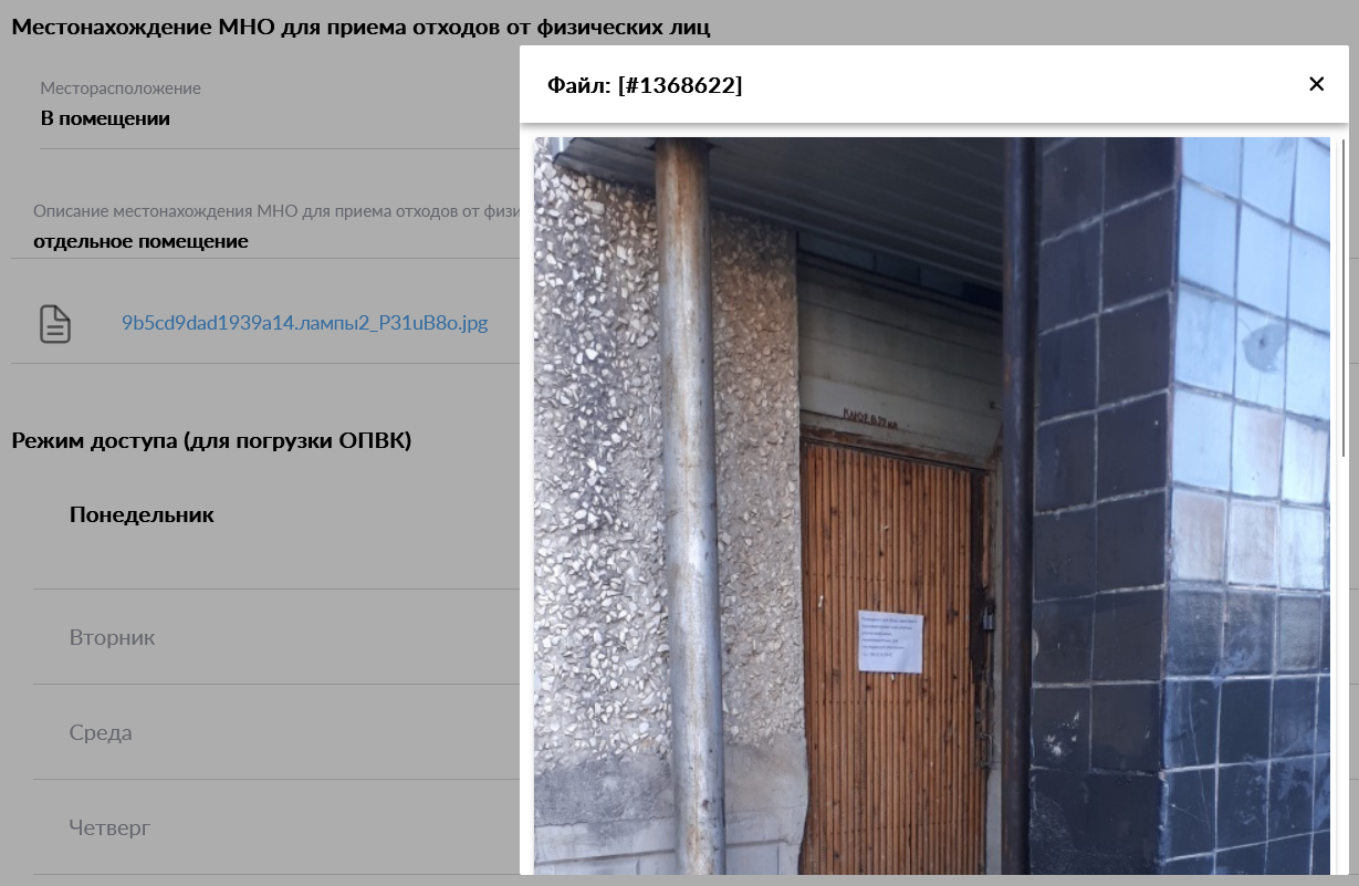 Pasted image 20250411140503.png