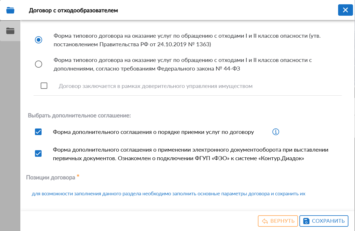 Pasted image 20250411184647.png