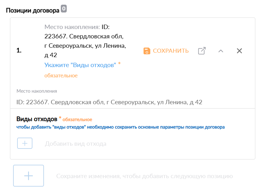 Pasted image 20250411184946.png